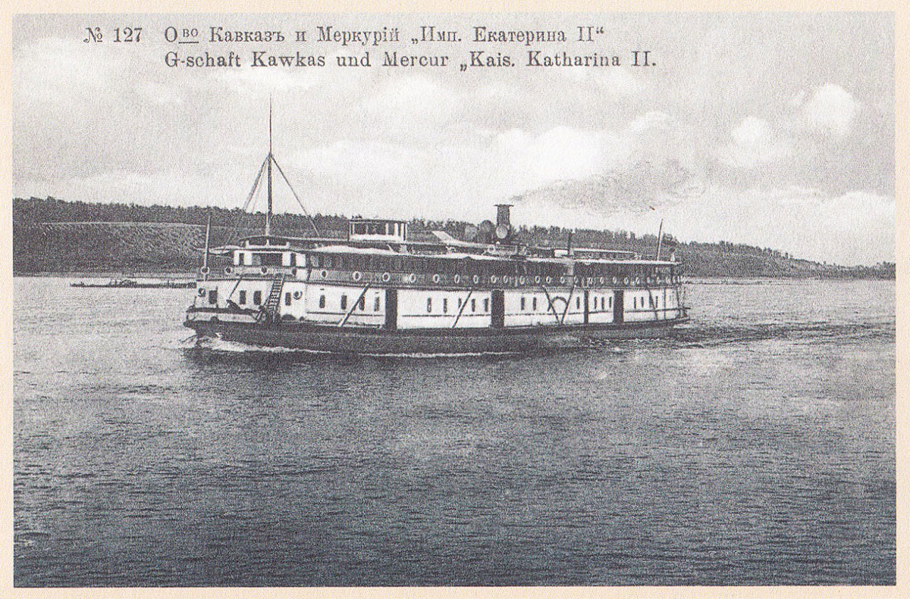 Императрица Екатерина II. Книги, фотоальбомы и периодические издания