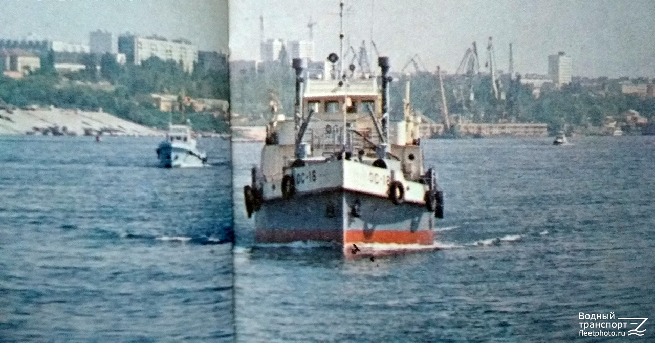 ОС-18. Книги, фотоальбомы и периодические издания