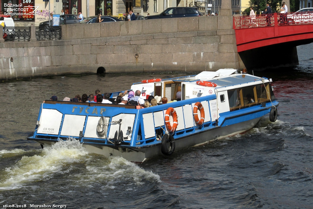 Гусар