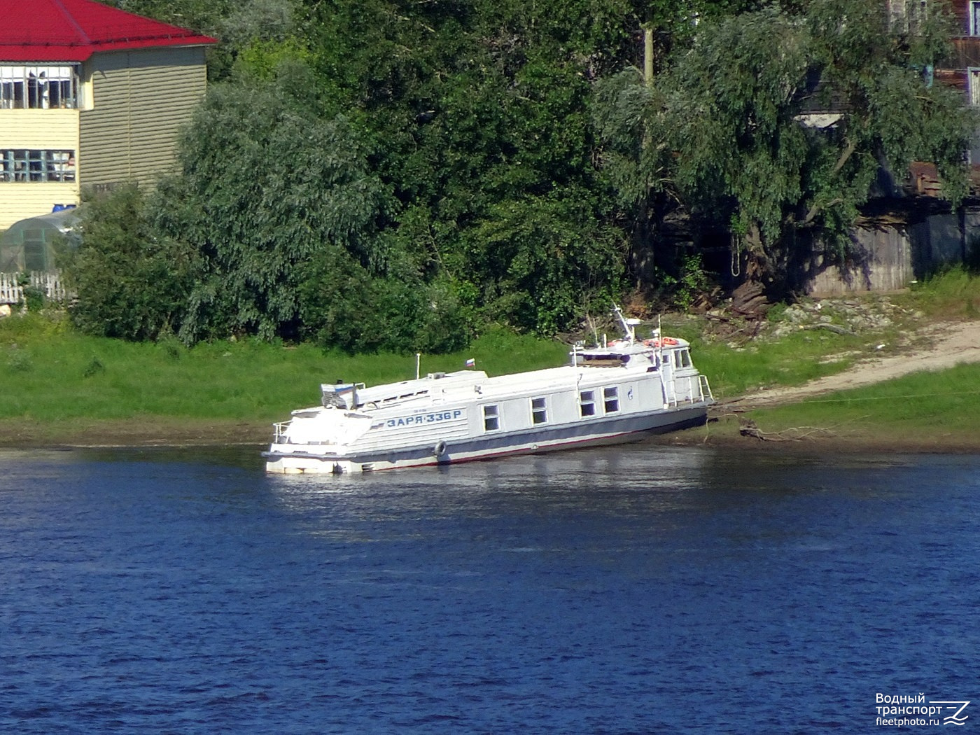 Заря-336