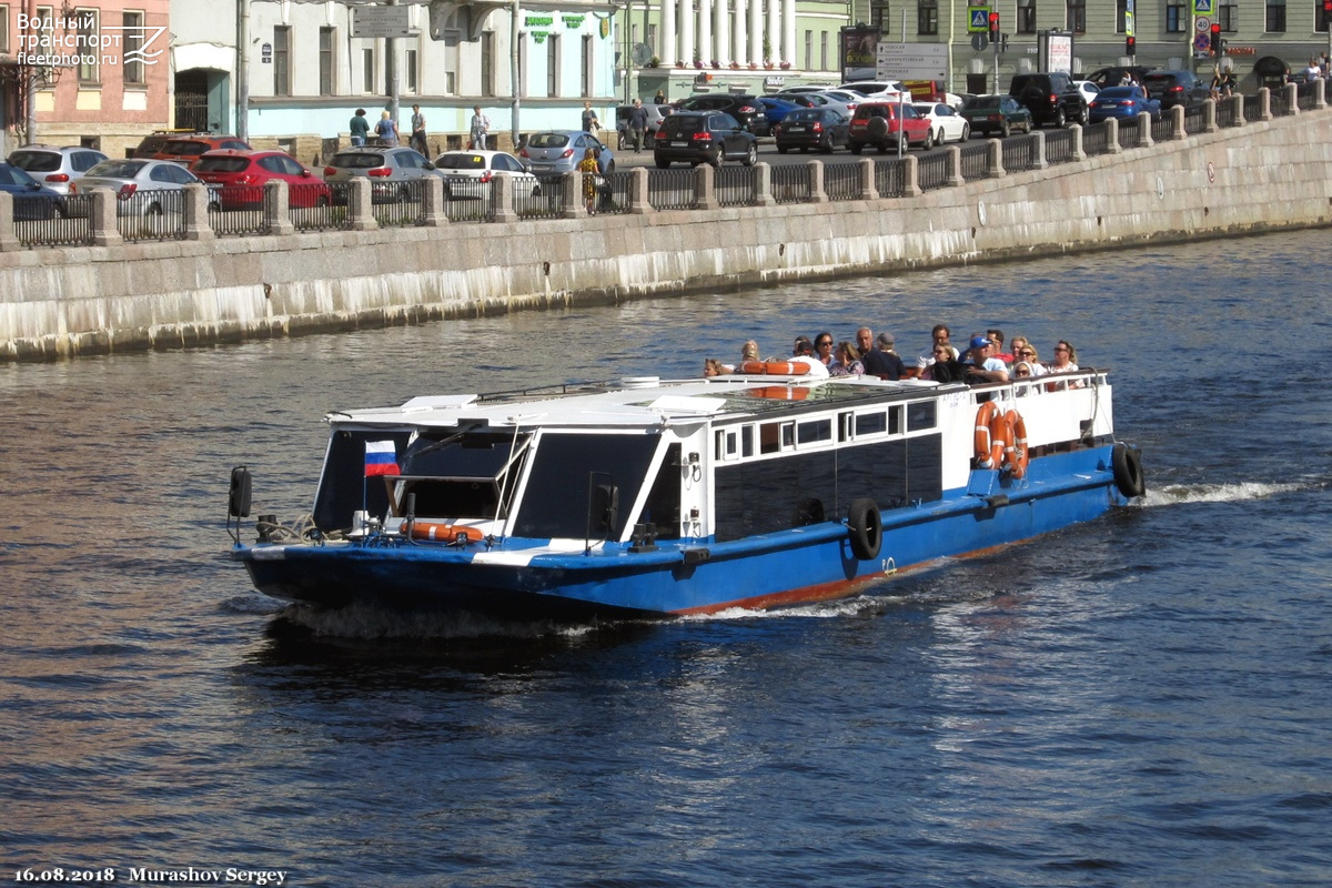 Аргус-1