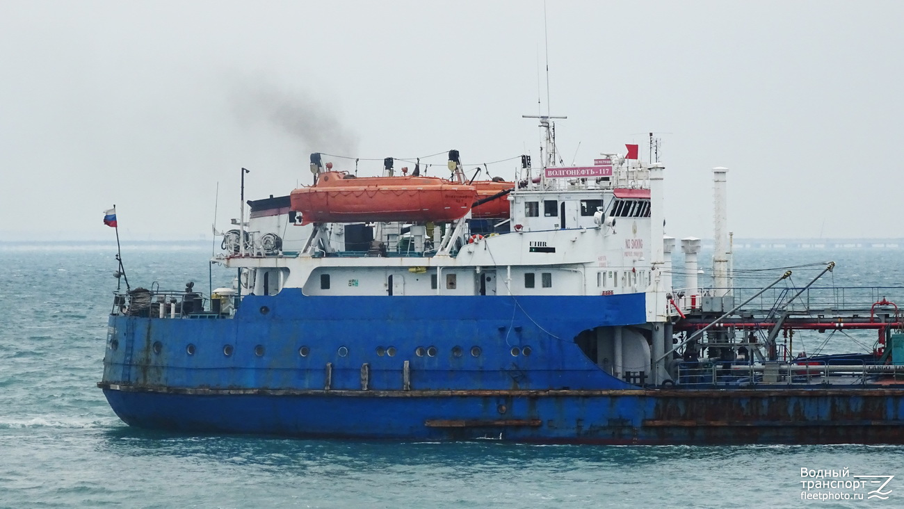 Волгонефть-117. Vessel superstructures