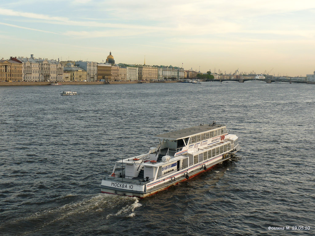 Москва-10