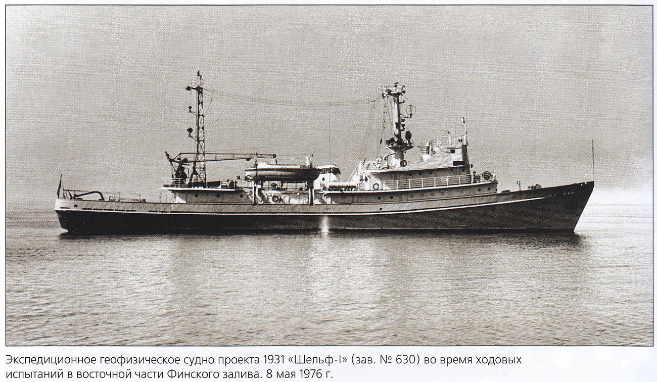 Шельф-1. Книги, фотоальбомы и периодические издания