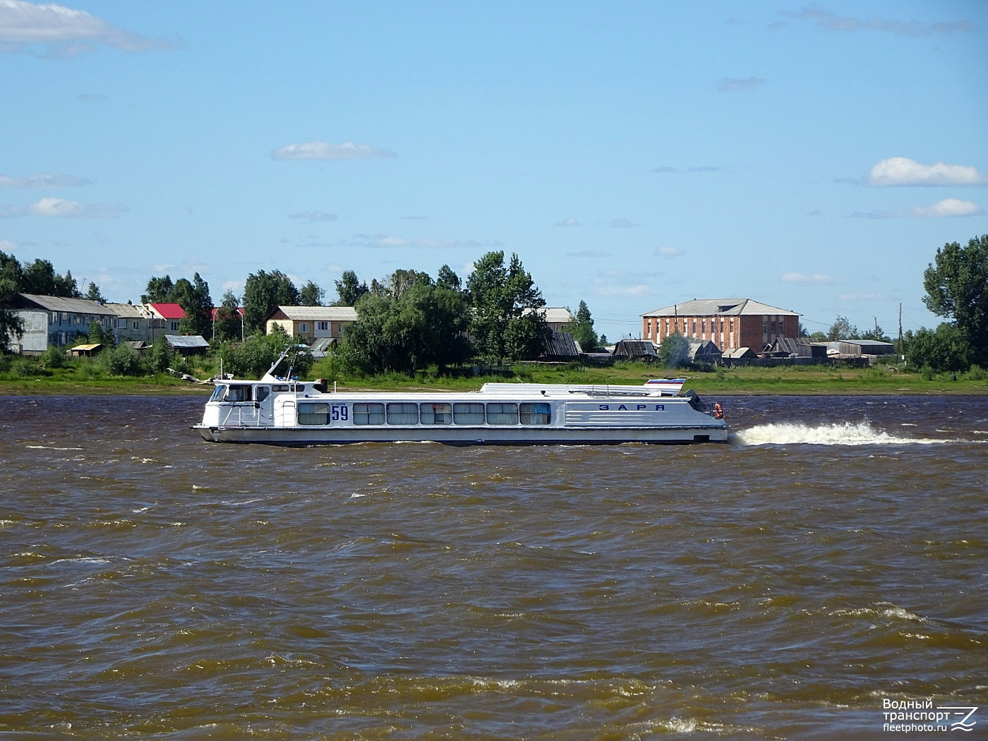 Заря-59