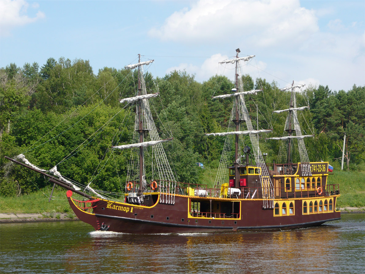 Кастор-1