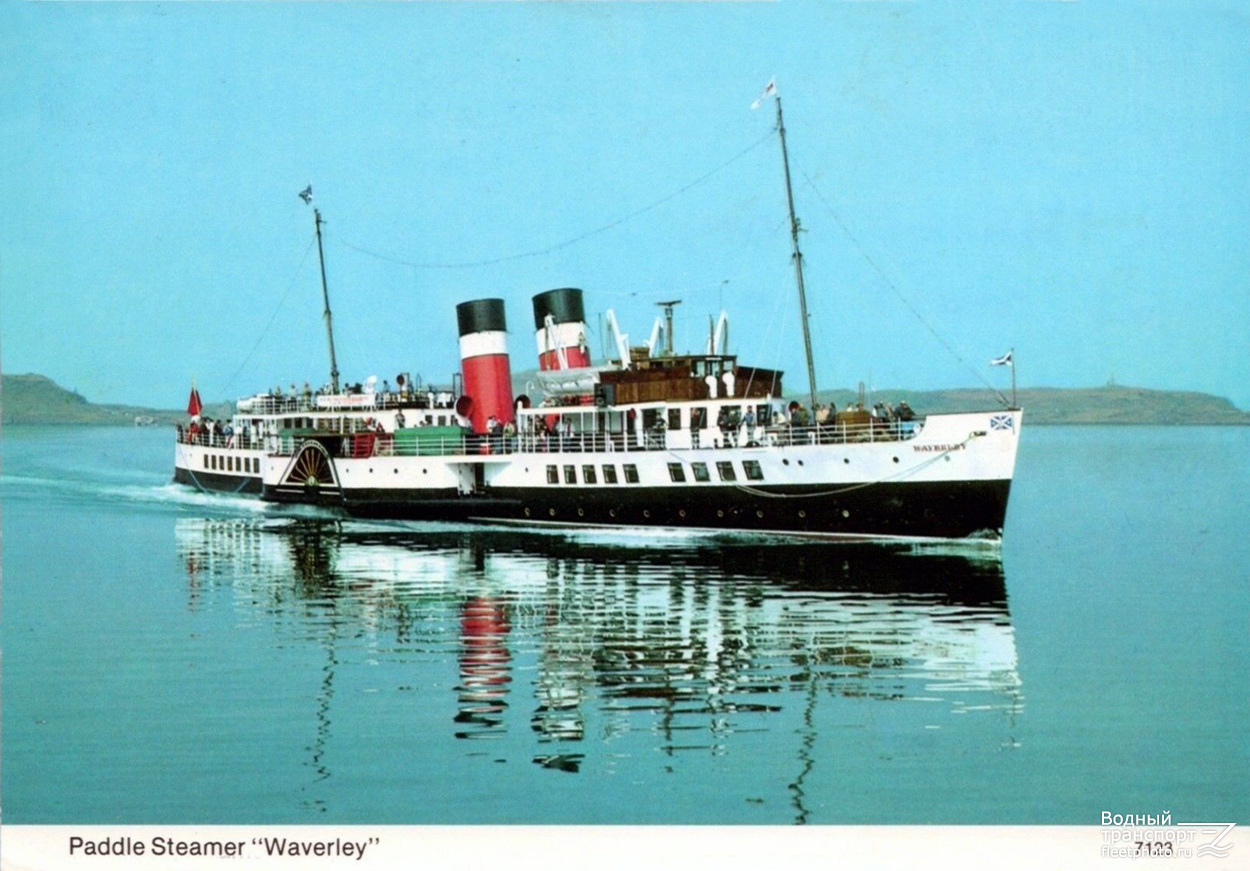 Waverley. Книги, фотоальбомы и периодические издания