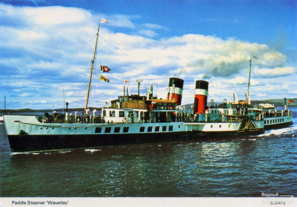 Waverley. Книги, фотоальбомы и периодические издания