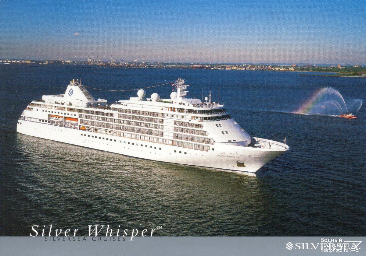 Silver Whisper. Книги, фотоальбомы и периодические издания