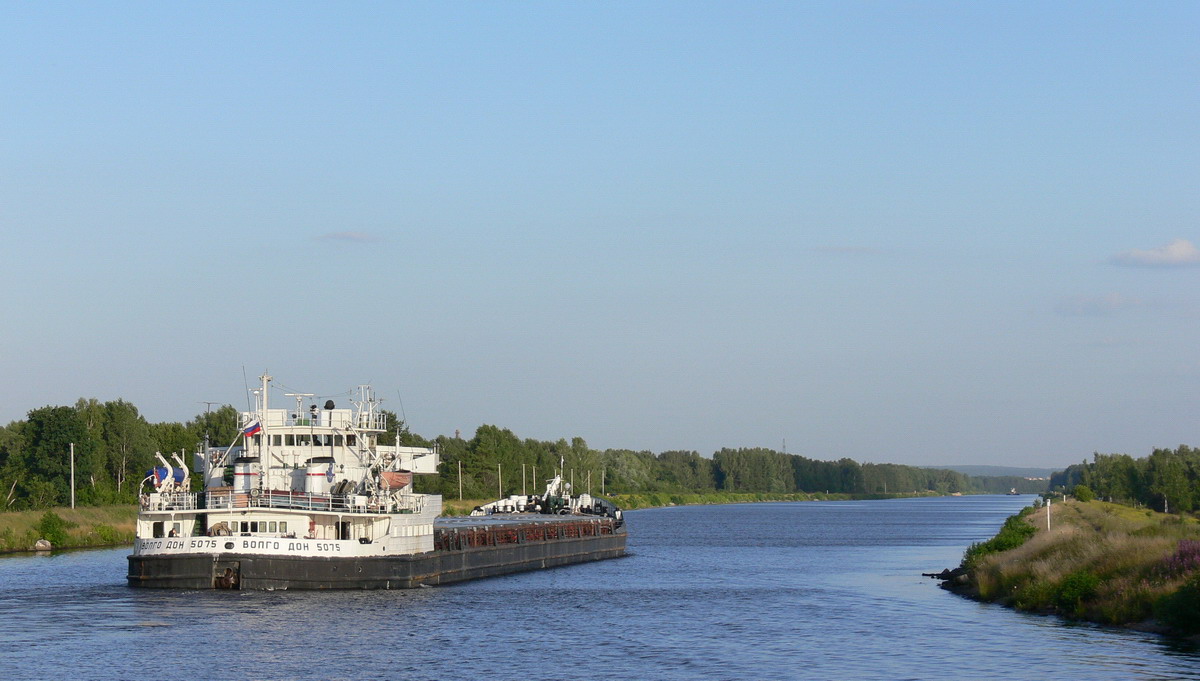 Волго-Дон 5075