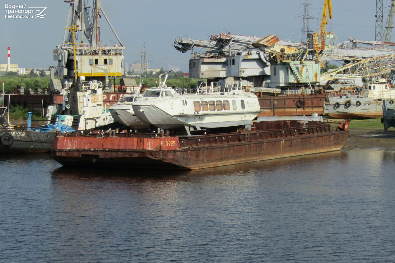 НГП-768, Полесье-2