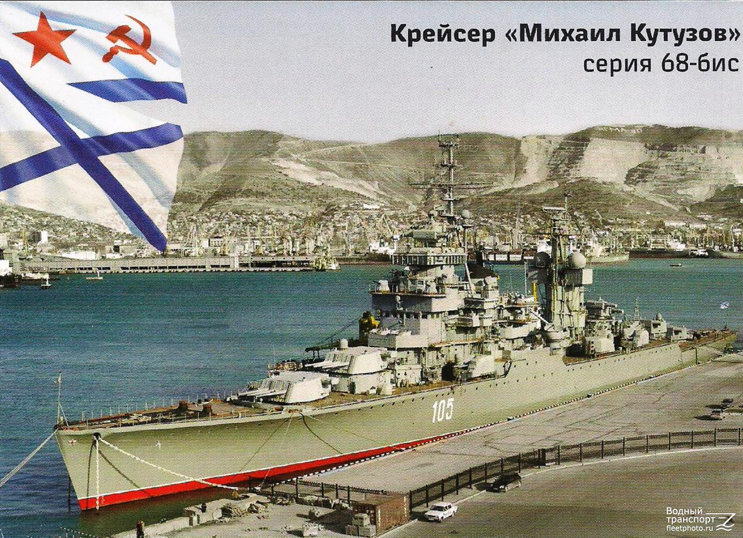 Михаил Кутузов. Книги, фотоальбомы и периодические издания
