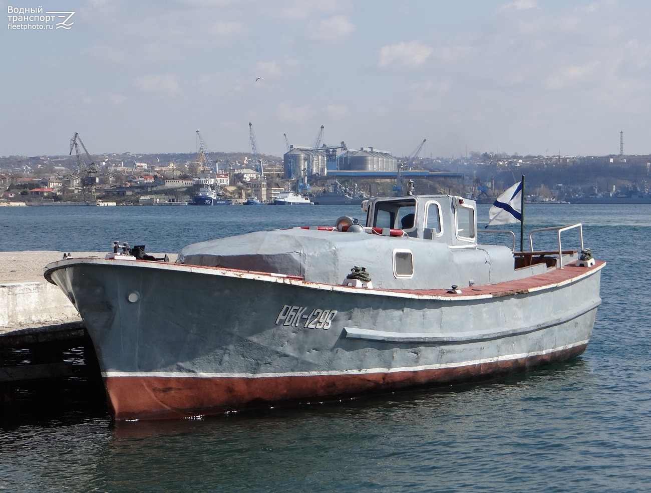 РБК-1299