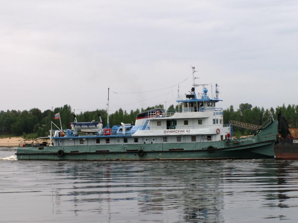 Дунайский-40