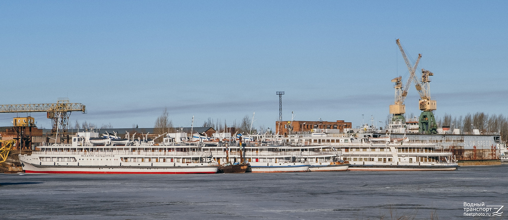 Механик Калашников