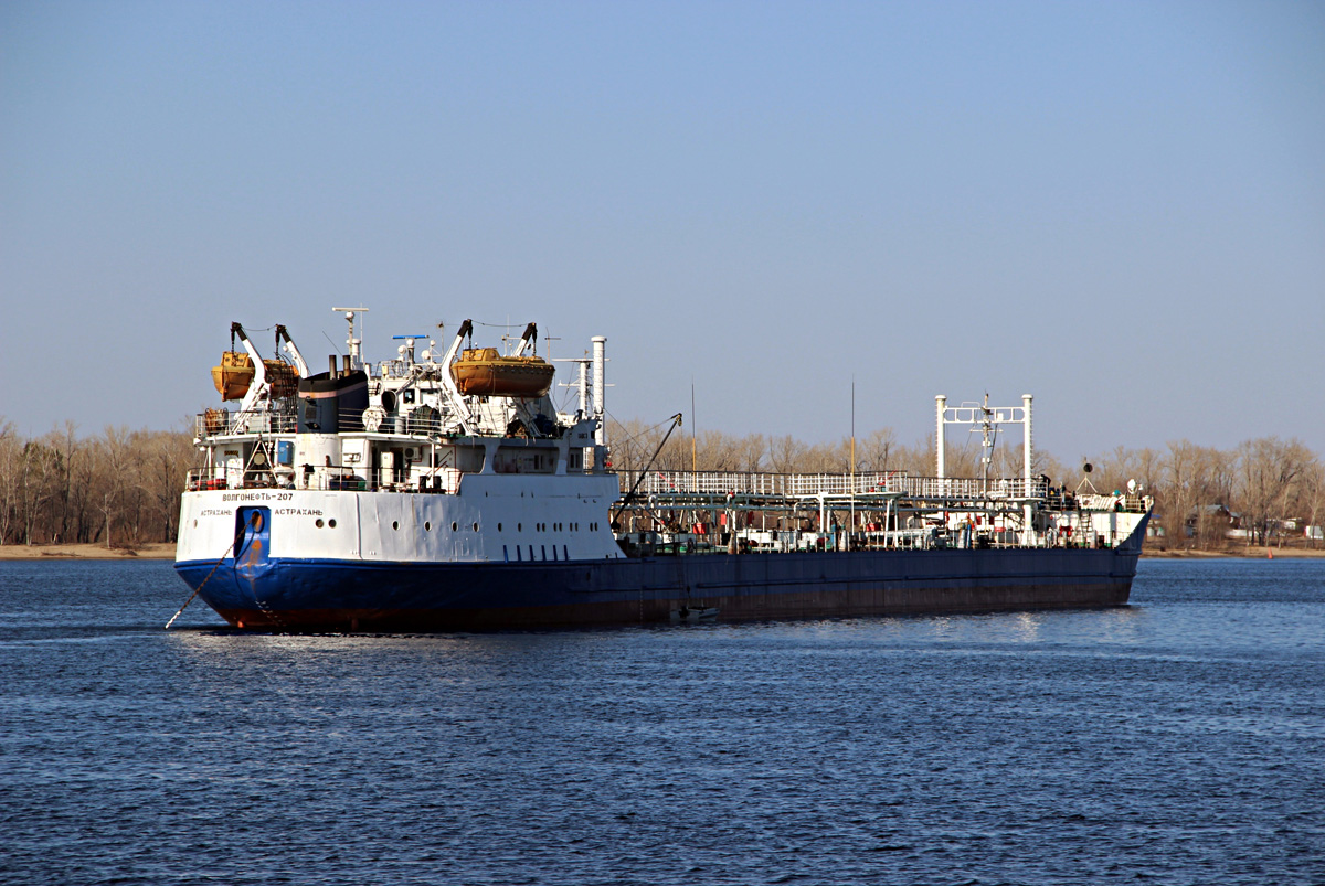 Волгонефть-207