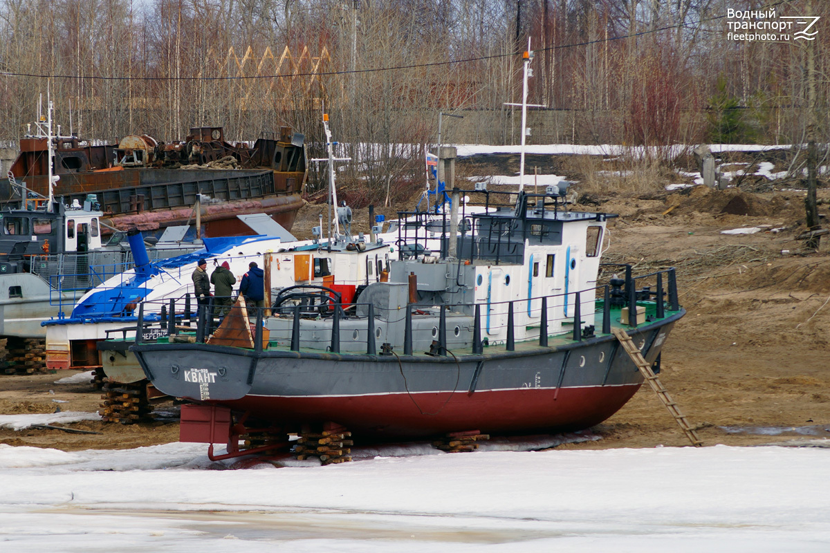 Квант