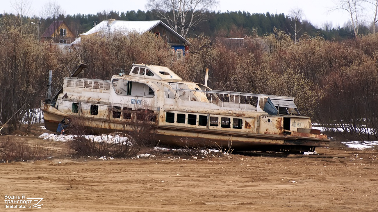 Пожег