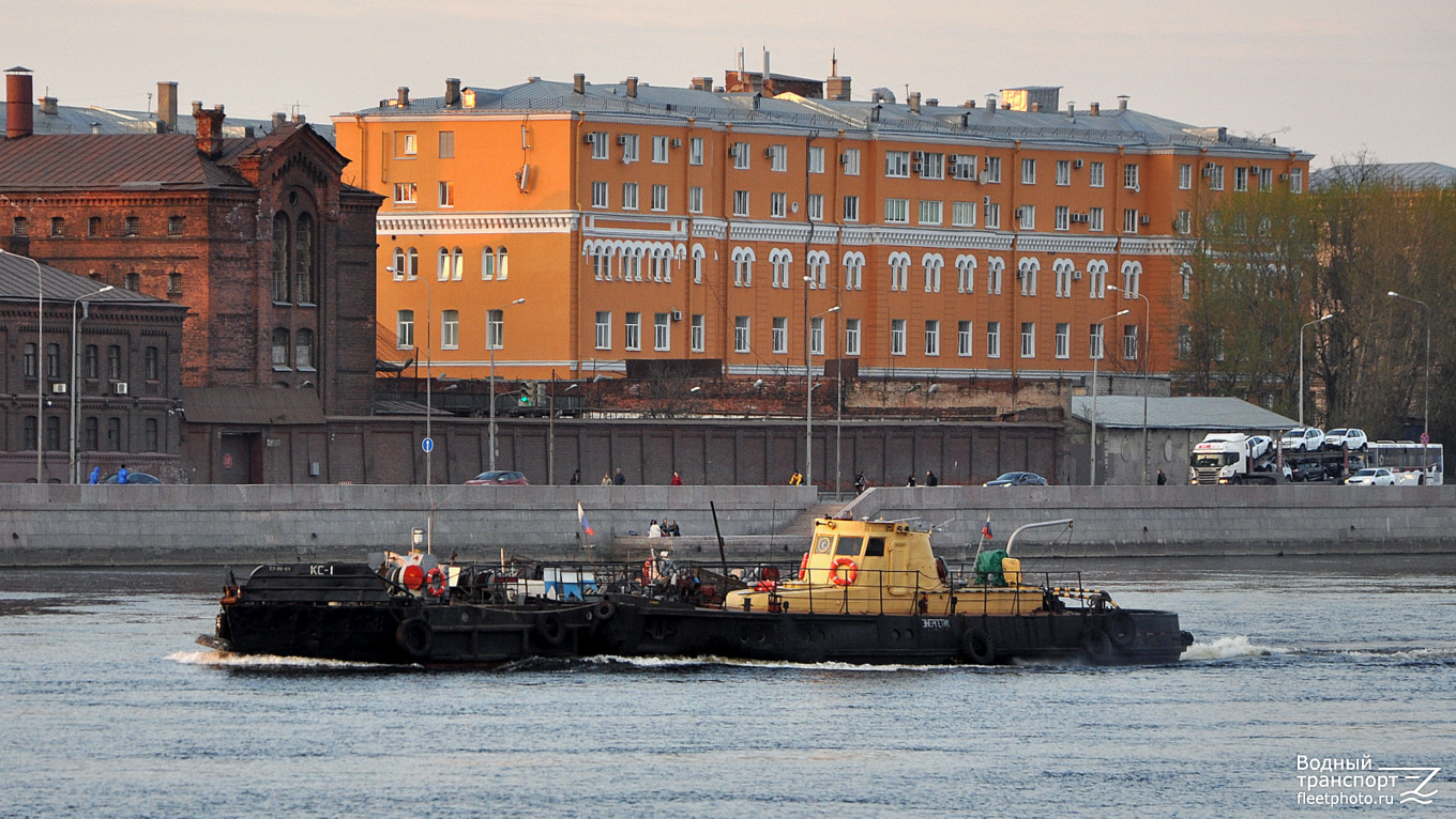 КС-1, Энергетик