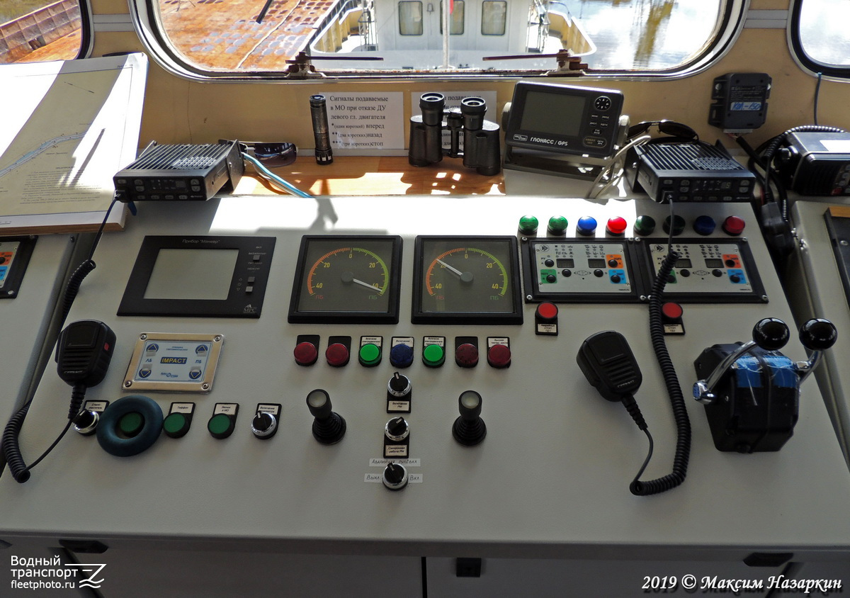 Коломенский-1501. Wheelhouses, Control panels