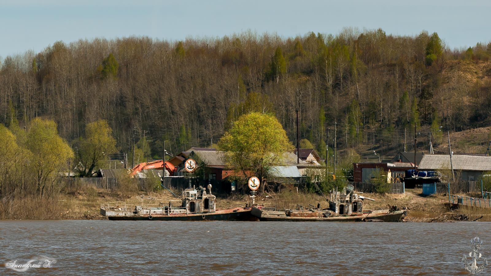 Импульс, Диана