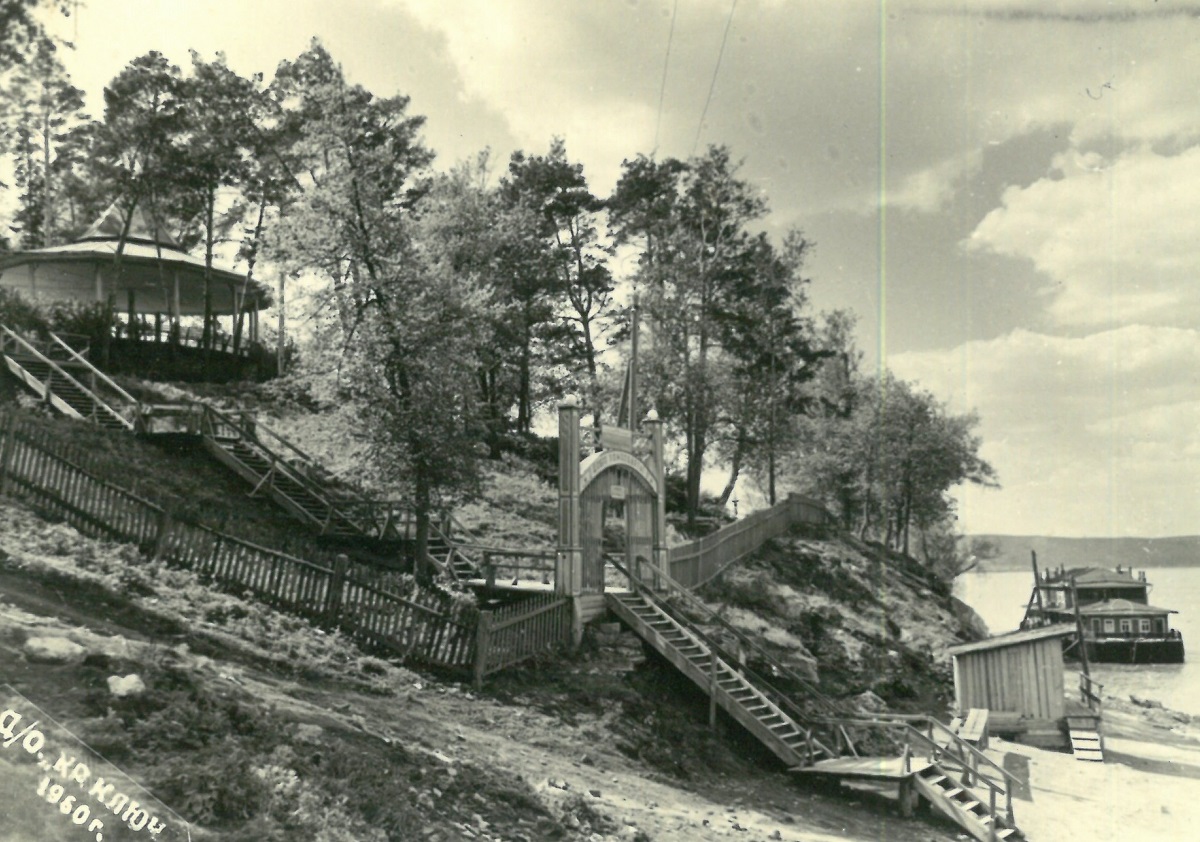 Kama River, Книги, фотоальбомы и периодические издания, USSR