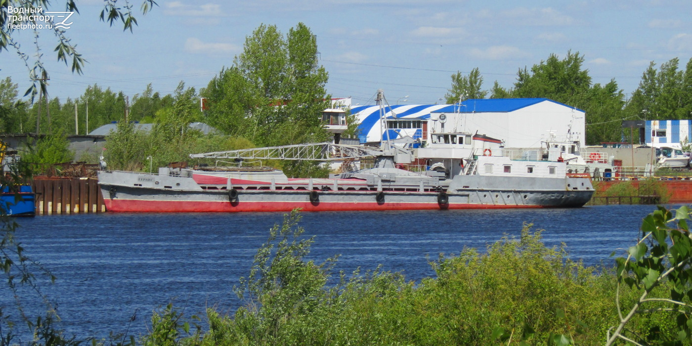 Гермес