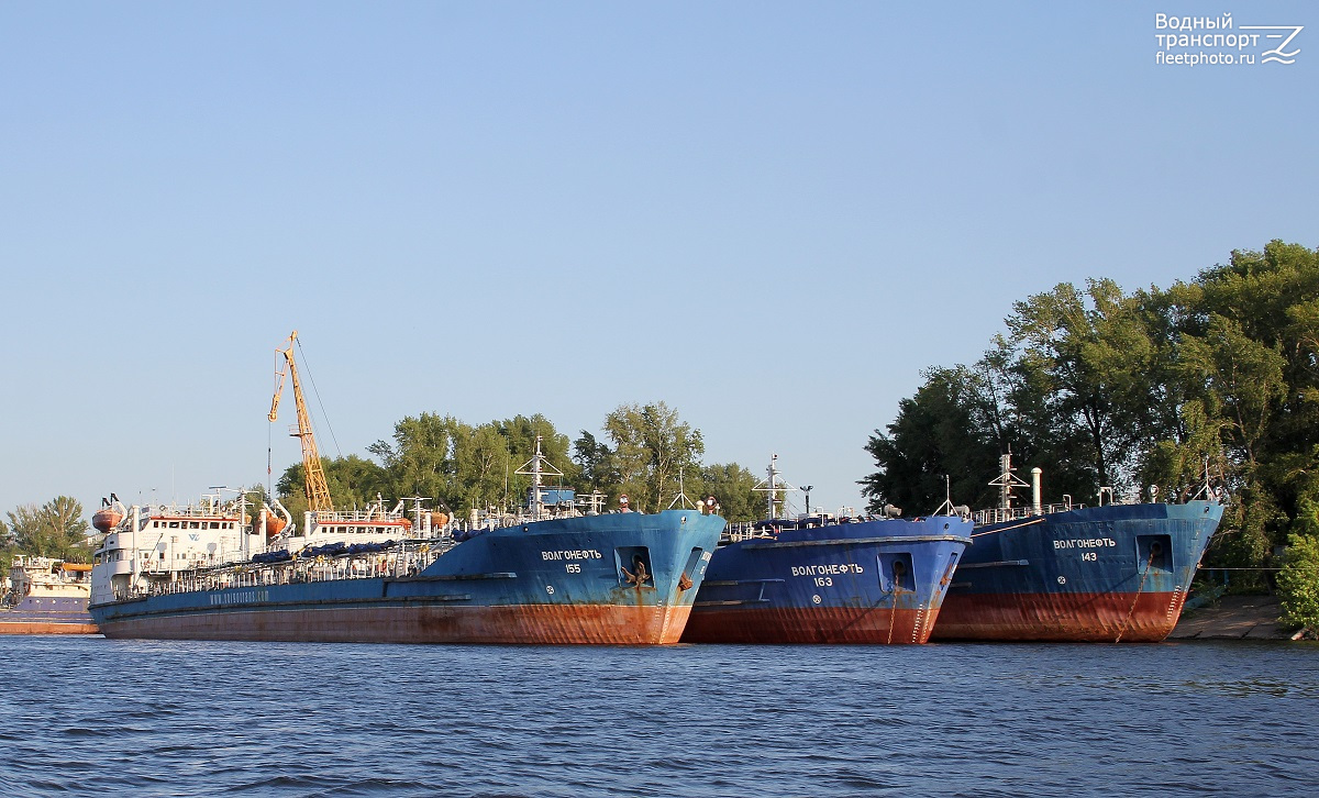 Волгонефть-155, Волгонефть-163, Волгонефть-143