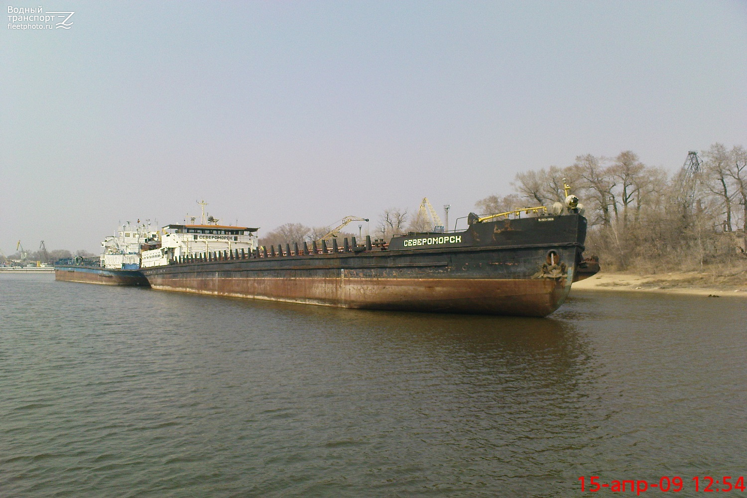 Североморск