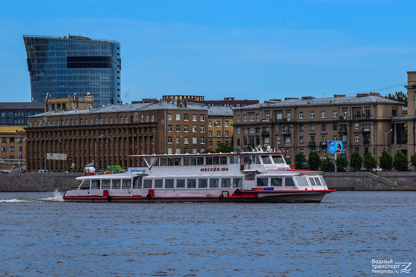Москва-104