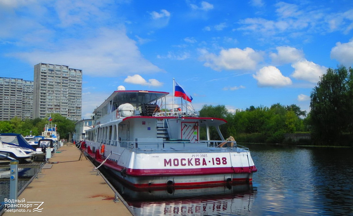 Москва-198
