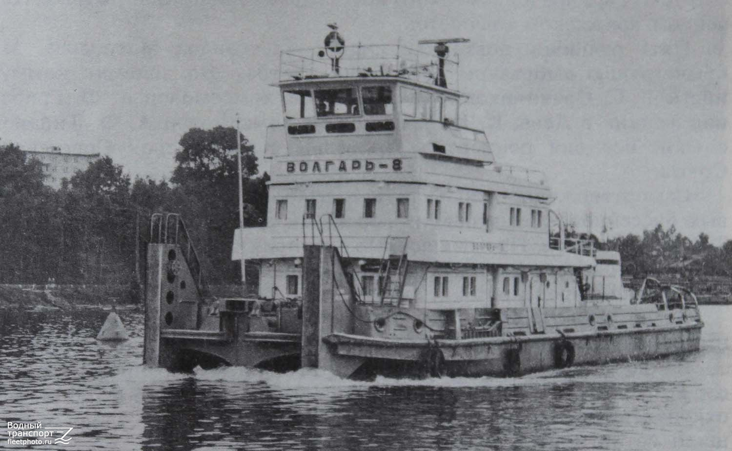 Волгарь-8. Книги, фотоальбомы и периодические издания