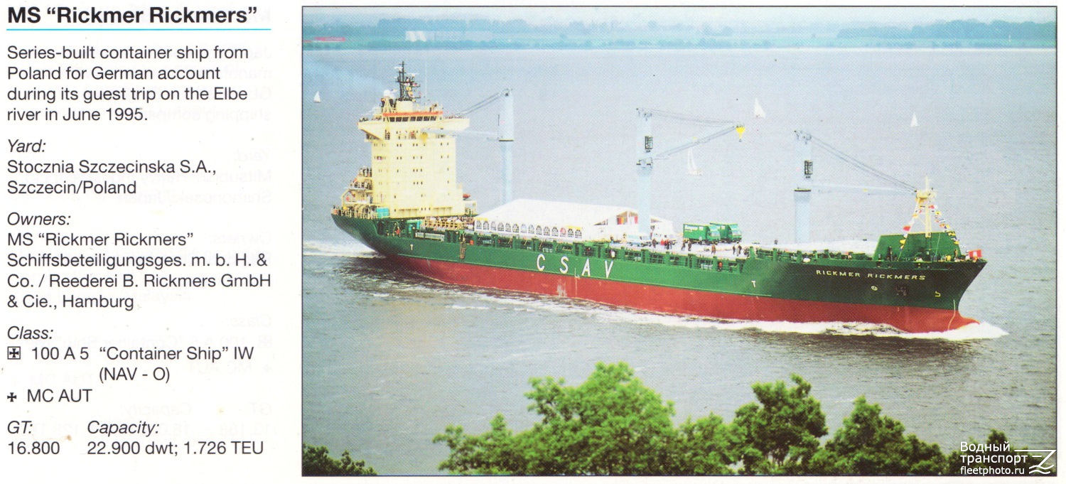 Rickmer Rickmers. Книги, фотоальбомы и периодические издания