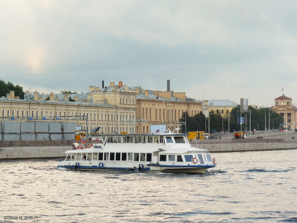 Гардемарин