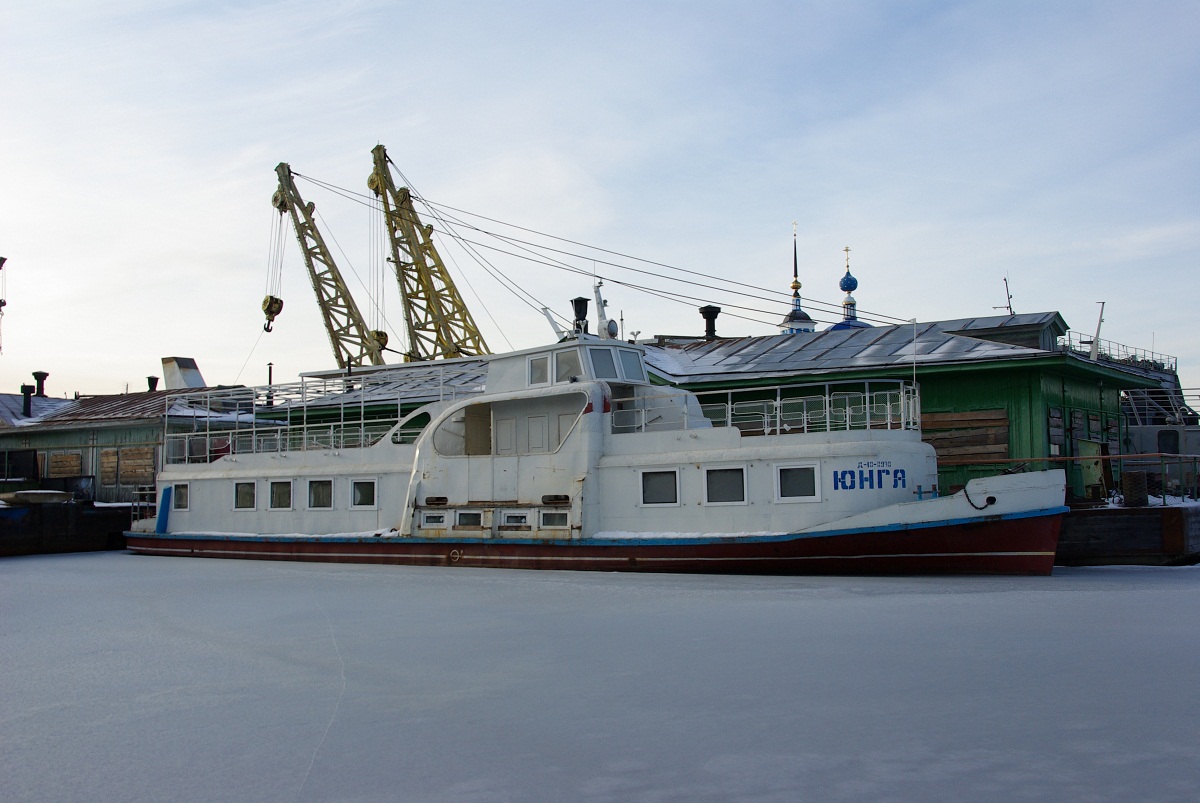 Юнга