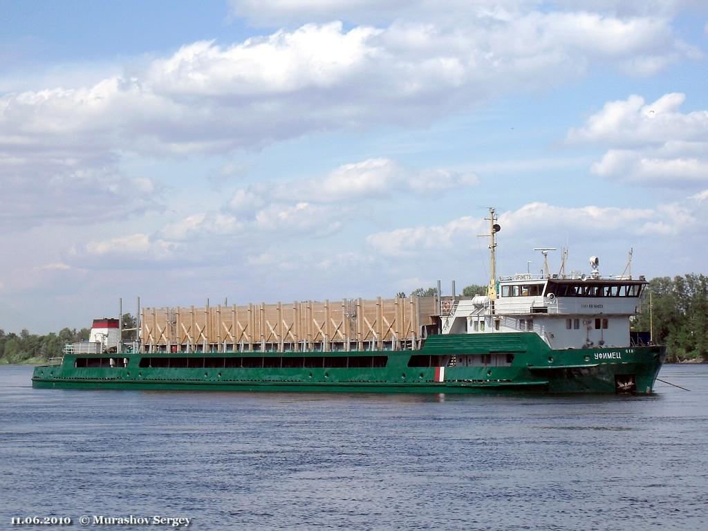 Уфимец