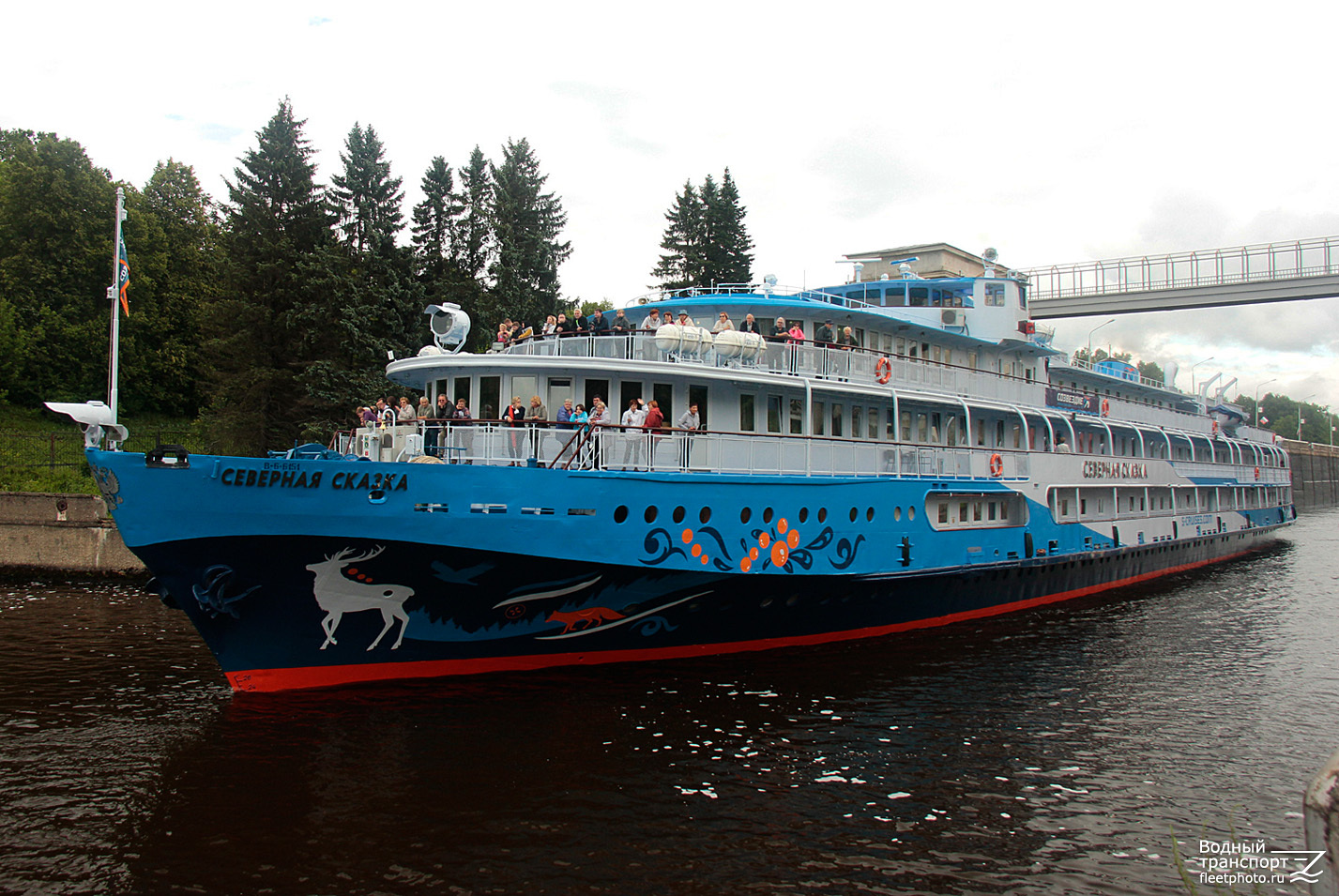 Северная Сказка