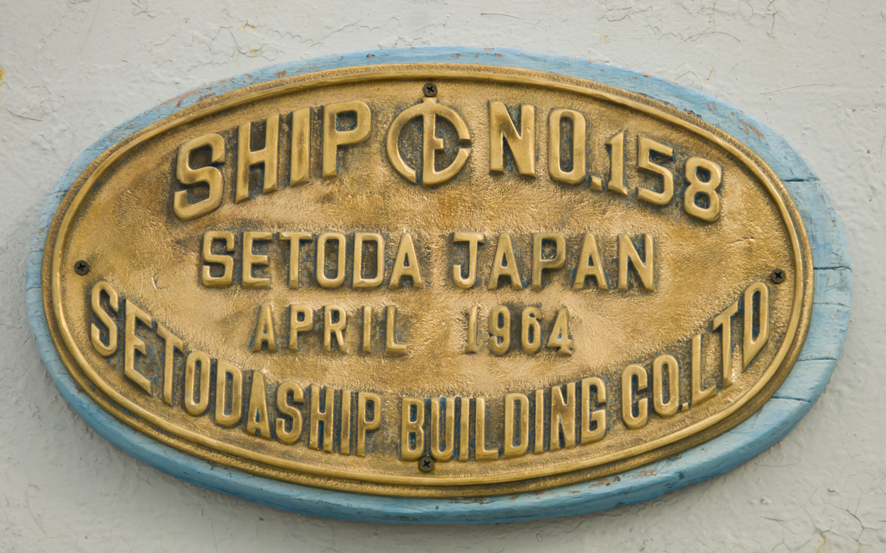 ШС-4. Shipbuilder's Makers Plates