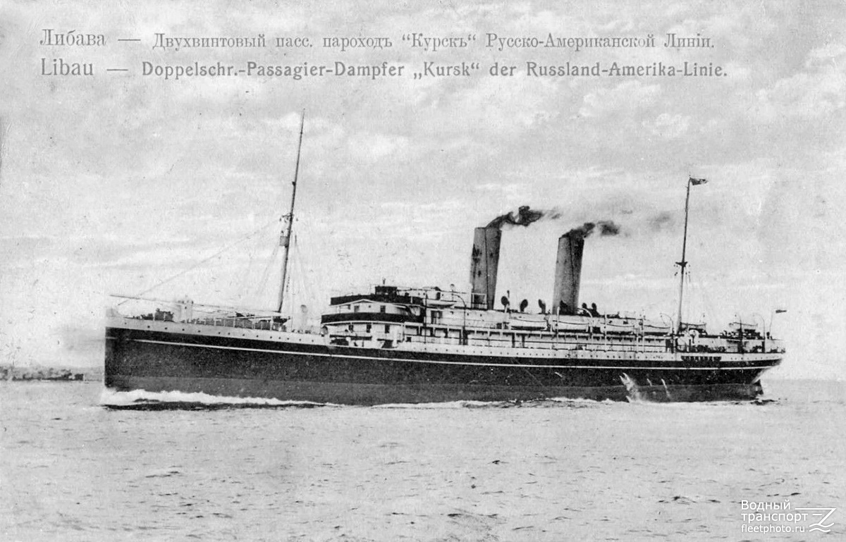 Курск. Книги, фотоальбомы и периодические издания