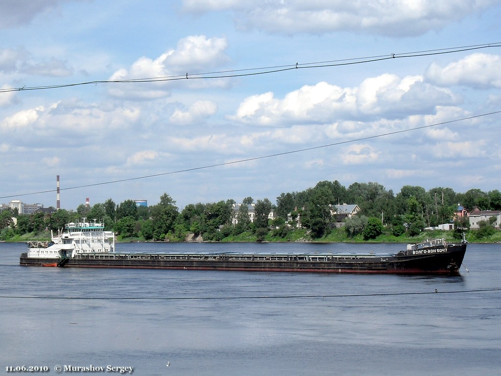 Волго-Дон 5047