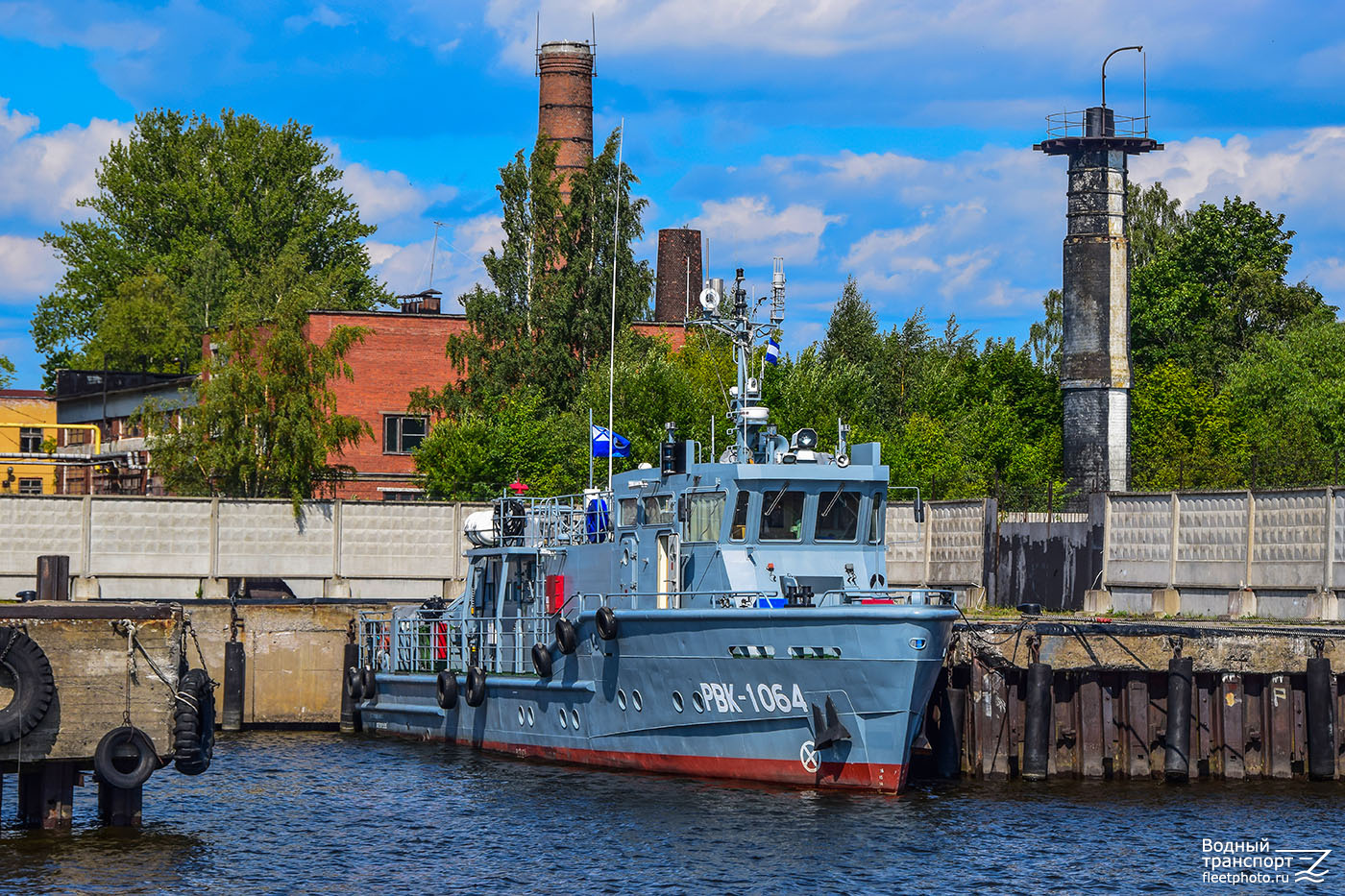 РВК-1064