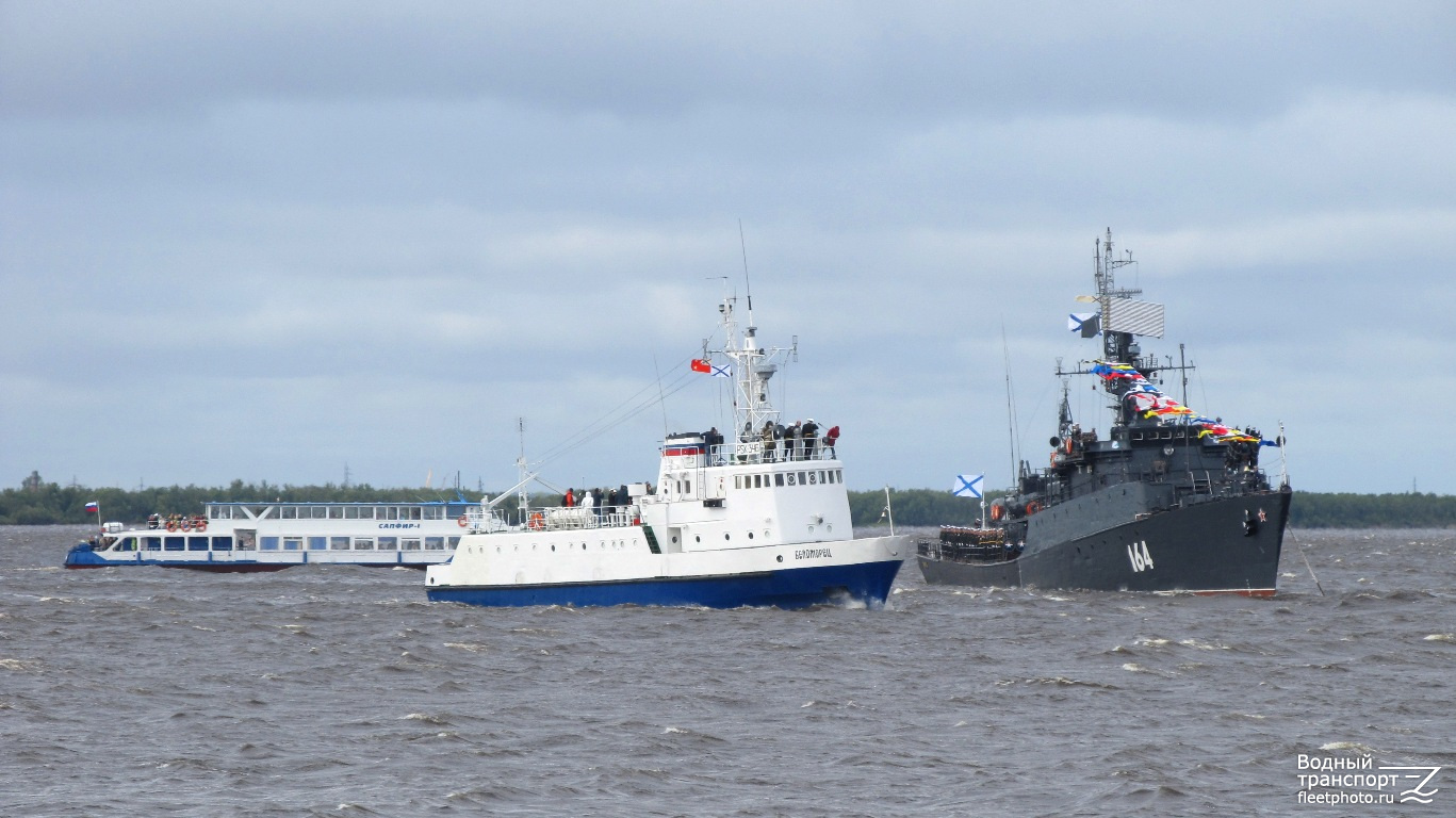 Сапфир-1