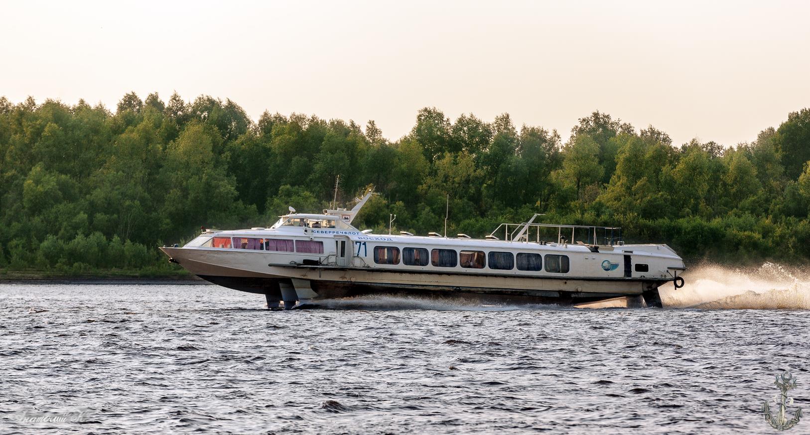 Восход-71