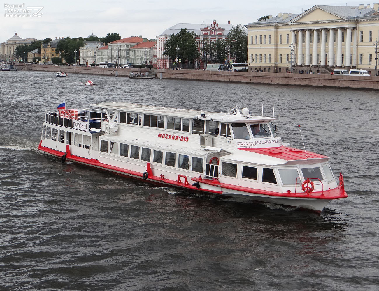 Москва-213