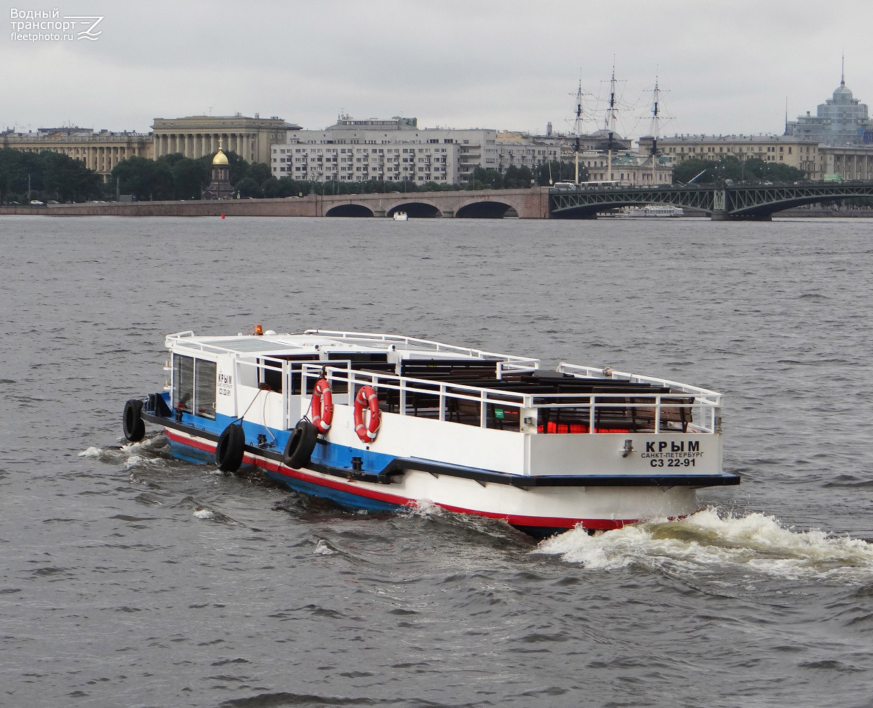 Крым