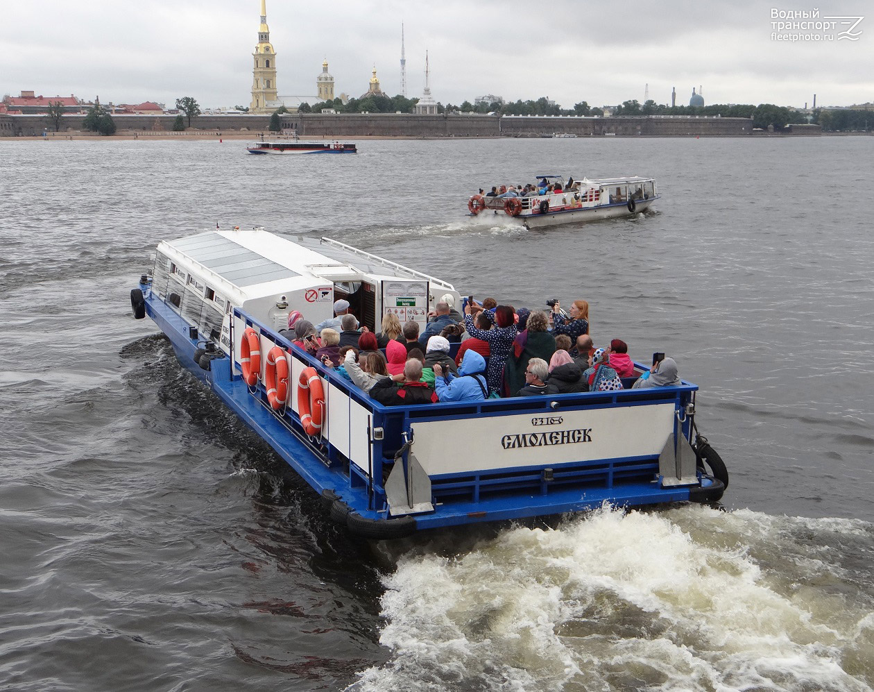 Смоленск