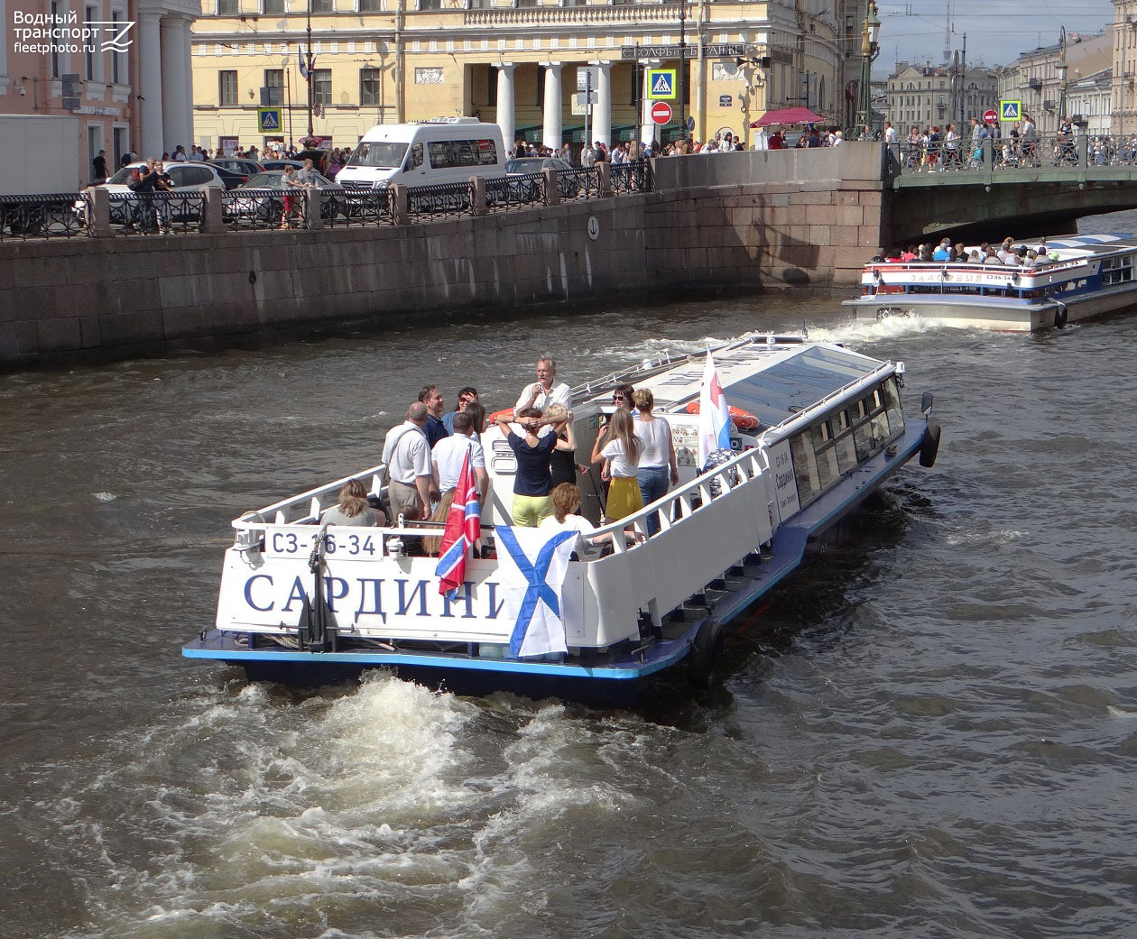 Сардиния