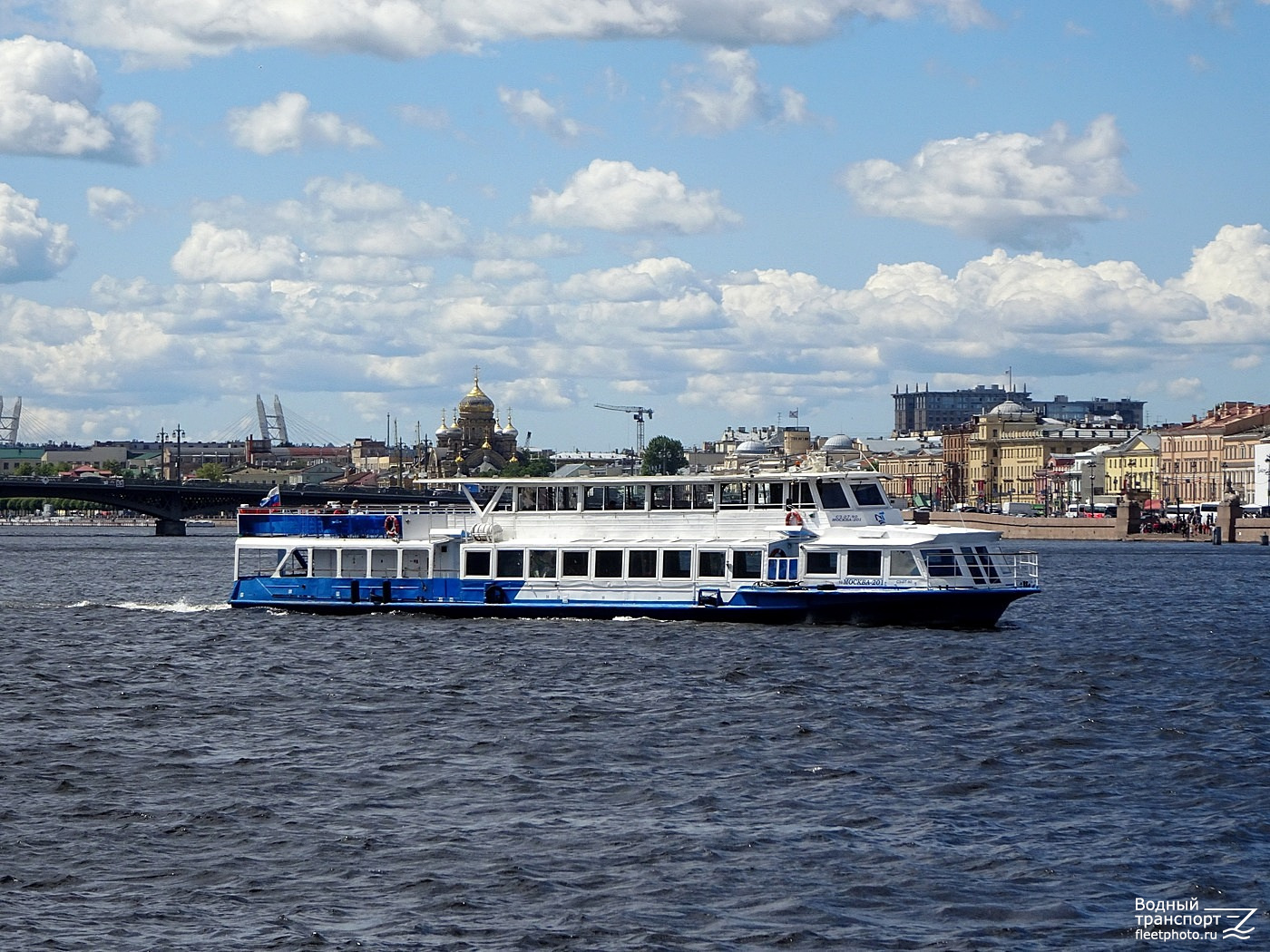 Москва-201