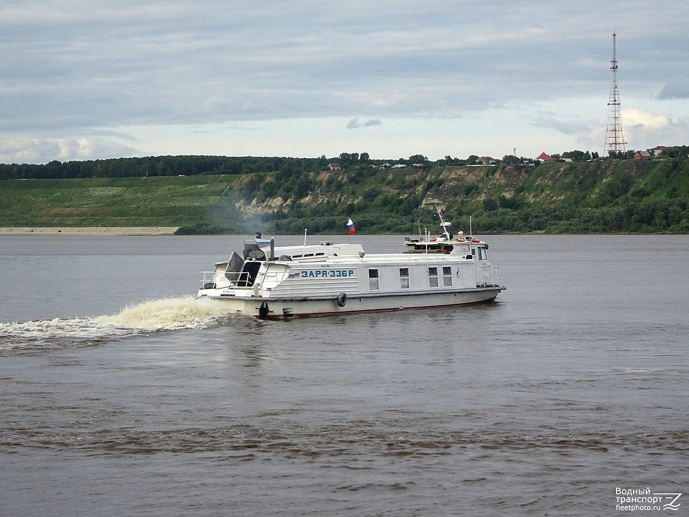 Заря-336