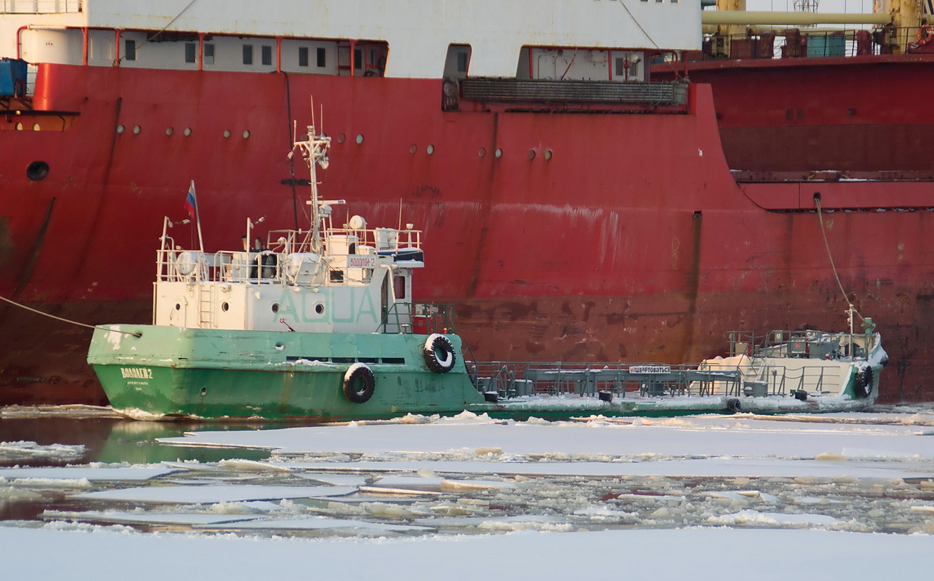 Водолей-2